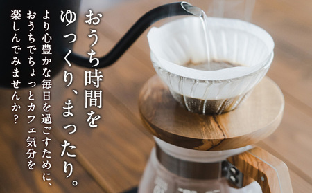 自家焙煎ブレンドコーヒー(豆) 200g×2袋 キノカワコーヒー 《90日以内に出荷予定(土日祝除く)》和歌山県 紀の川市 飲料 珈琲