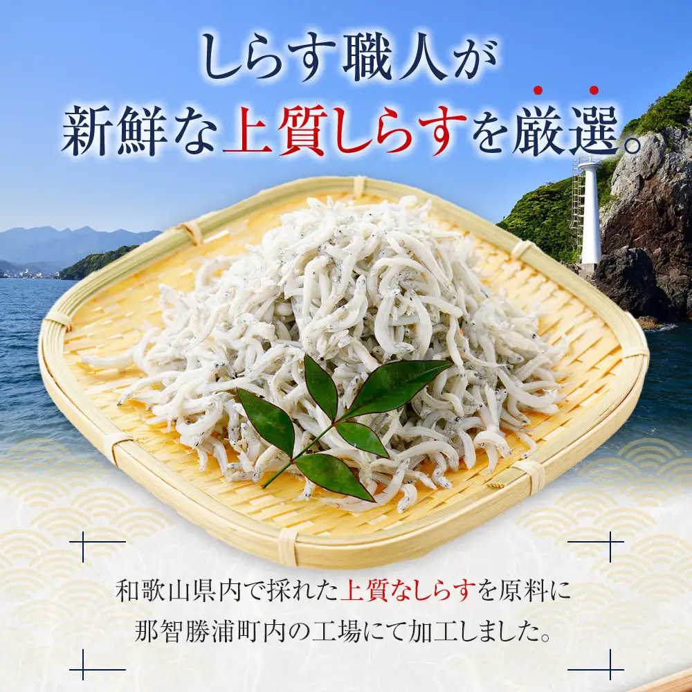 ＼注文数急上昇／釜揚げしらす　1.5kg　しらす　