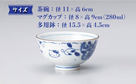 【美濃焼】ハローキティ ブルーローズ 茶碗・マグカップ・ボウル3点 セット【株式会社二幸】キティちゃん[MCZ025]