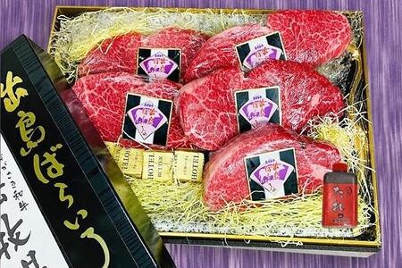 【AB469】長崎和牛 出島ばらいろ 特上ヒレステーキ 約120g×5枚 | 国産牛 ステーキ