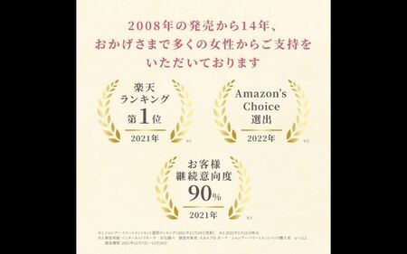 シャンプー スカルプD ボーテ シャンプー［ボリューム］｜シャンプー 薬用 ヘアケア【K020-angf014】