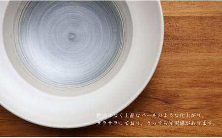 有田焼 Whitepearl×Gray リムボウル 2個セット【まるふくオリジナル】食器 器 うつわ 皿 パスタ皿 多様鉢 ボウル サラダ スープ リム付 おしゃれ ミニボウル A35-679