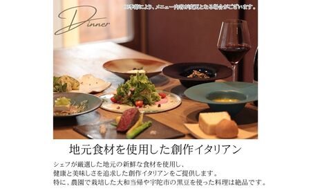 うだ薬湯の宿 やたきや ふるさと納税 30,000円分の宿泊ギフト券／ 古民家 ホテル 旅行 宿泊 ペット と 一緒に泊まれる宿 宿 犬 薬湯 大自然 ギフト券 チケット 体験 アクティビティ 1泊2食 なつかしいみらいクリエイター 奈良県 宇陀市 | 古民家 宿泊 古民家 宿泊 古民家 宿泊 古民家 宿泊 古民家 宿泊