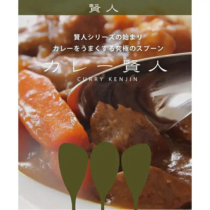 専用スプーンシリーズ　カレー賢人＆スープ賢人8pcs set(mottecotto2個付き）