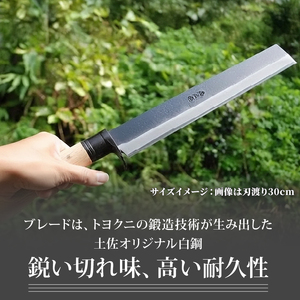 竹割鉈弐型 150 両刃 | ナイフ アウトドアナイフ 狩猟 刃物 南国市