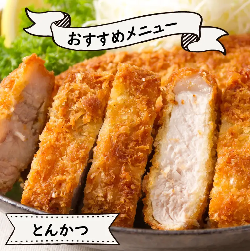 北海道北見産 厚切り豚ロース リブ側・サーロイン側食べ比べセット ※筋切り加工済み ( 肉 豚肉 ロース リブ サーロイン 食べ比べ セット 厚切り )【147-0002】