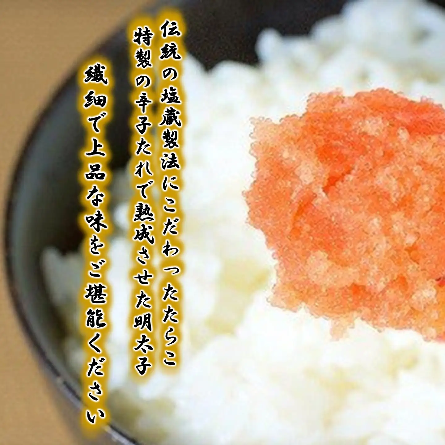 【FN】合計400g（各200g）ひとくちたらこ・明太子セット ～古平町から直送～