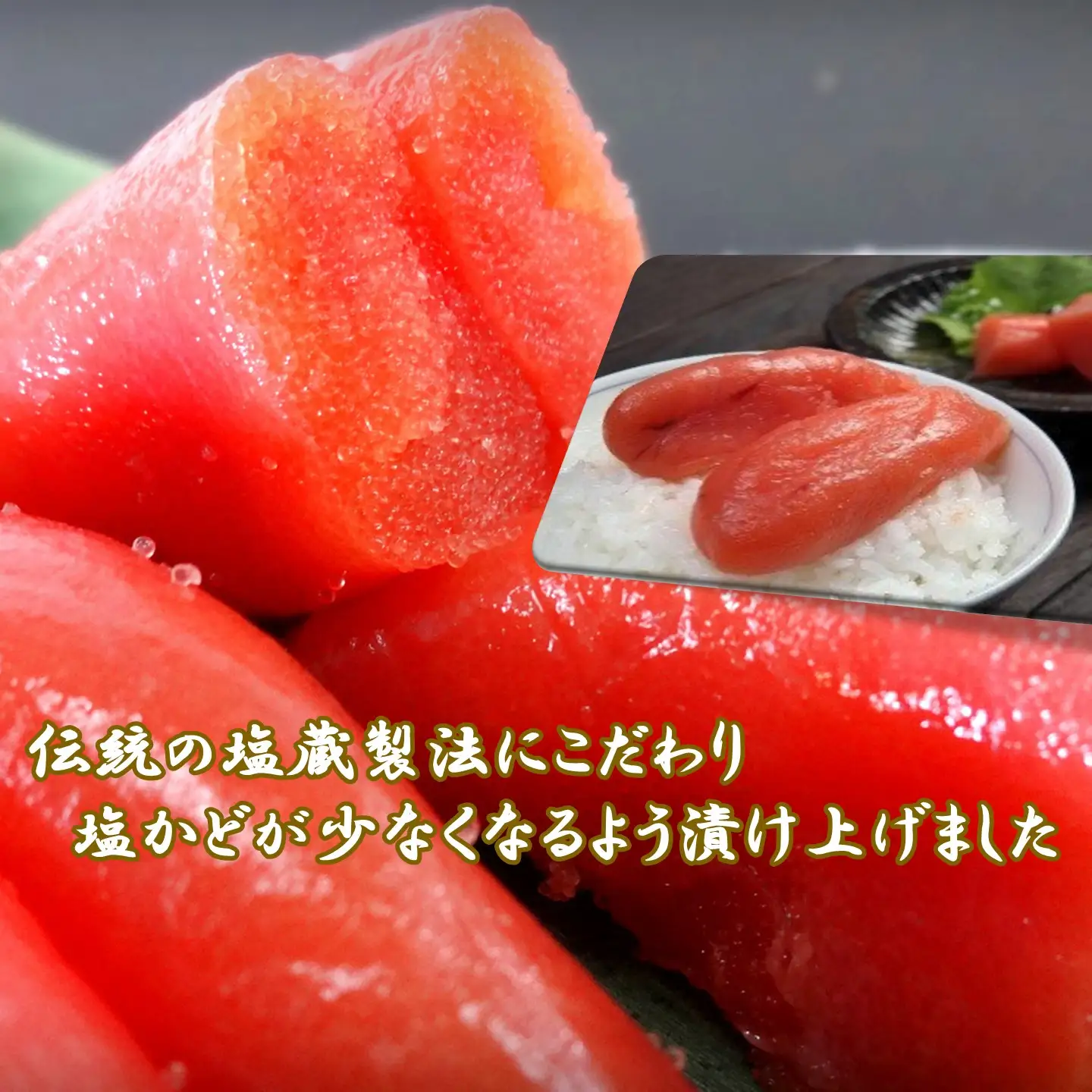 【FN】ふっくら!樽詰めたらこ2.8kg ～古平町から直送～