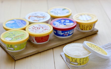 ★お中元★高知アイスの「アイスクリーム」　16個セット（８種類×２個）