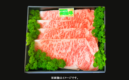 サーロインステーキ用 1kg 茨城県産 黒毛和牛 常陸牛【トキワフーズ】039
