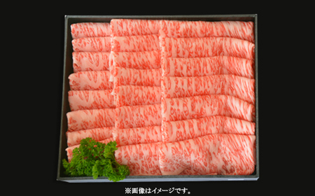 ローススライス 1kg すき焼き用 茨城県産 黒毛和牛 常陸牛【トキワフーズ】057