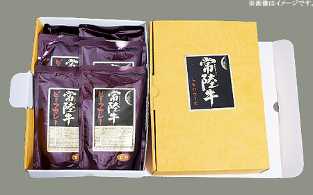 ビーフカレー 200g×6パック 茨城県産 黒毛和牛  常陸牛【トキワフーズ】206