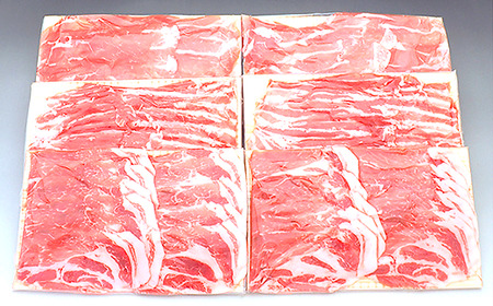 248 豚肉 小分け しゃぶしゃぶ 3種食べ比べセット1.2kg モモ バラ 肩ロース 真空パック 個包装 冷凍 浅倉ポーク 茨城県産【浅倉畜産】
