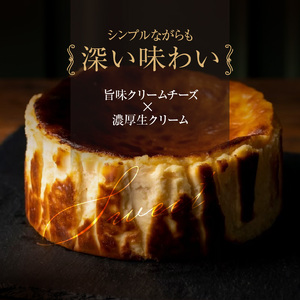 ブートニエールチーズケーキ_チーズケーキ 1ホール プレーン ブートニエール ケーキ クリームチーズ 深い味わい 濃厚 生クリーム とろっと なめらか 旨味 チーズケーキ専門店 お取り寄せ グルメ ギフト 誕生日 冷凍 スイーツ デザート 洋菓子 お菓子 福岡県 久留米市 送料無料 〔Dw029〕