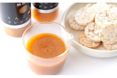 花巻産まるごと野菜ドレッシング3本セット 【004】