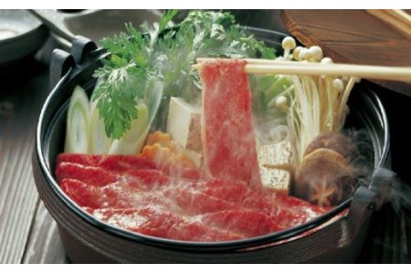 岩手こだわり和牛 胡四の牛王ロースすき焼き用 【147】