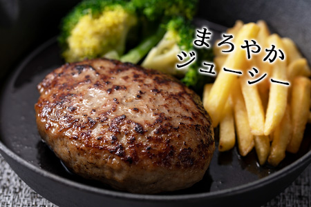 白金豚と黒ぶだう牛ハンバーグ・味噌deハンバーグ10個セット【764】