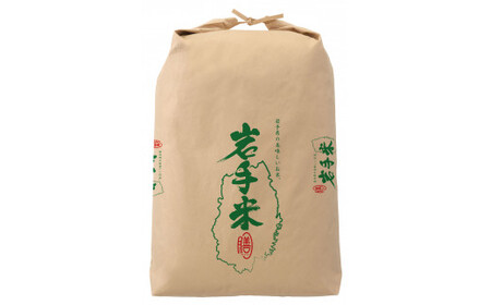 令和7年産米　花巻市産　一等級　ひとめぼれ玄米30kg 【998】