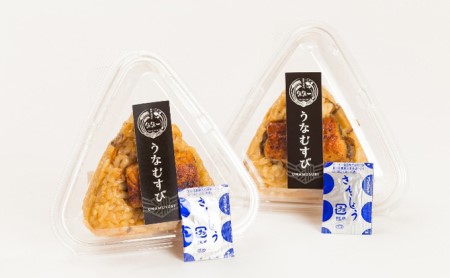 うなむすび（3個入）【配送不可：離島】 加工品 惣菜 冷凍 うなぎ 鰻 浜名湖 秘伝 タレ こんがり 蒲焼 牛蒡 静岡茶 郷土飯 手作り 贅沢 