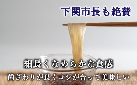 そうめん 菊川の糸 1.8kg 手延べそうめん ES
