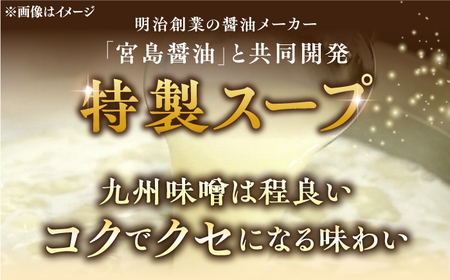 味噌 もつ鍋 10人前 [ABBP008] 博多もつ鍋