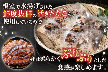 【北海道根室産】から揚げ用たこ150g×6P A-19001