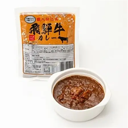 飛騨牛カレー20個セット(200g×20食)冷凍食品　レトルトカレー【配送不可地域：離島】【1304876】