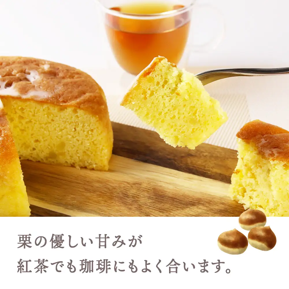マロンケーキ★天塩の老舗2個セット【とらや菓子司】