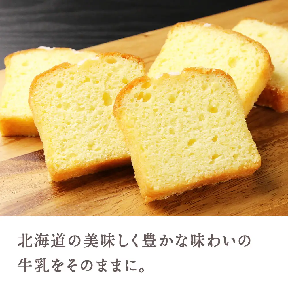 高級発酵バター使用！パウンドケーキ2個セット【とらや菓子司】