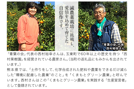 青葉の会 大地の恵みちょいといっぷくセット《30日以内に出荷予定(土日祝除く)》黒砂糖 秘伝だれ