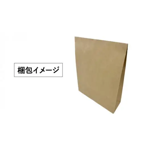 おいしいごぼう茶3袋＋おいしいごぼう茶黒豆ブレンド2袋 合計5袋セット