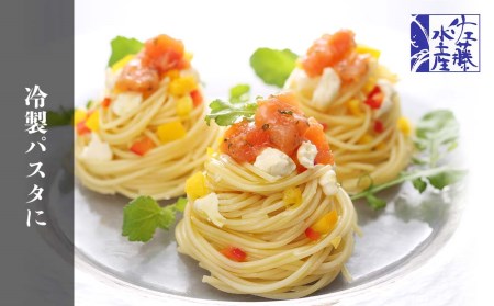 佐藤水産 サーモンオリーブ(パンに合う洋風珍味)A