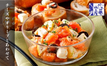 佐藤水産 サーモンオリーブ(パンに合う洋風珍味)B