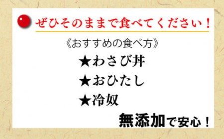 鰹節 食べる花かつお 25g 3袋 セット 国産 だし 鰹節