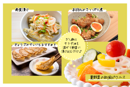 日高産根昆布使用 味よしのだし酢「しろ」(300ml×3本)[36-1093]
