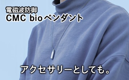 No.327 【A】CMCbioペンダント【n0327_nyu_A】