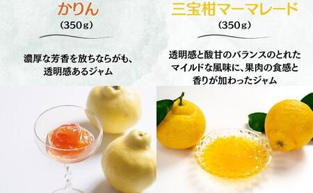 ジャム 四季のジャム 詰め合わせ 5個入り Mセット 350g×5個 フルーツジャム セット