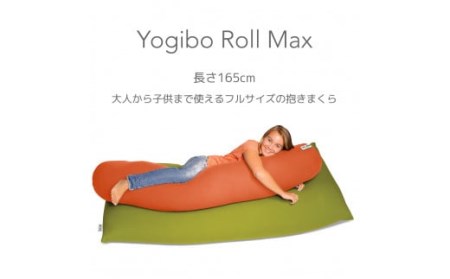 M387-4　ビーズクッション　Yogibo Roll Max(ヨギボー ロール マックス)ライトグレー