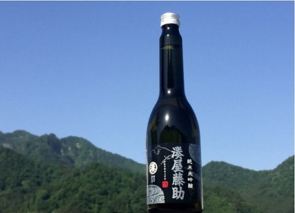 【地酒】越後湯沢の地酒 白瀧酒造 バラエティセットA2 720ml×3本 630ml×1本