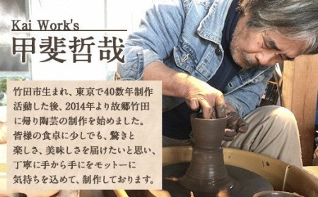 ERDEーエアデー 温泉染めカップ 自家焙煎スペシャルティコーヒーセット