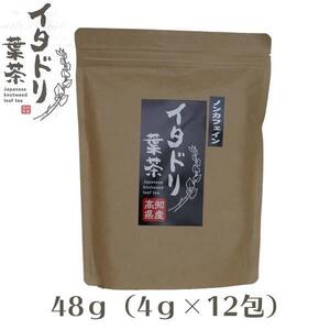 イタドリ葉茶 約48g (約4g×12包) ティーバッグ お茶 いたどり 春の山菜 山菜の里 高知 土佐 【グレイジア株式会社】 [ATAC517]