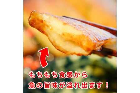 さつま揚げ セット 20枚 練り物 さつま揚げ