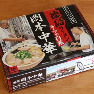 ラーメン 豚骨 醤油 3食 × 3箱 セット スープ ラーメン