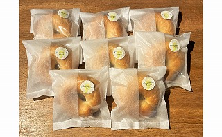 【素材厳選】究極のベーグル ”極 KIWAMI BAGEL” H049-033