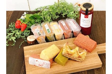 苺の里　カットバウム10個 & 苺ソースセット