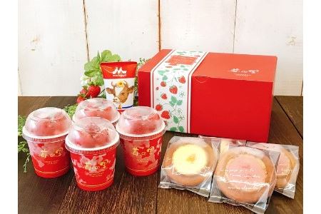 苺の里　いちごのけずりミニ4個 & チーズインバウム4個セット