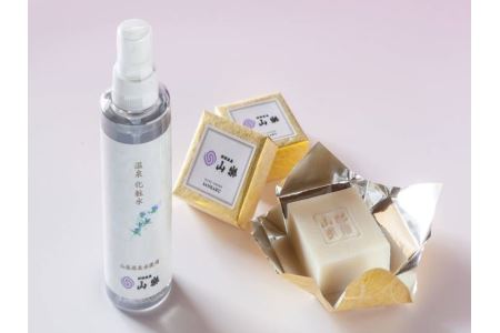 那須温泉 山楽 温泉水（源泉水）配合スキンケアセット｜化粧水 石鹸 フェイスパック 美容グッズ 保湿 美容 プレゼント 栃木県 那須町〔P-97〕 