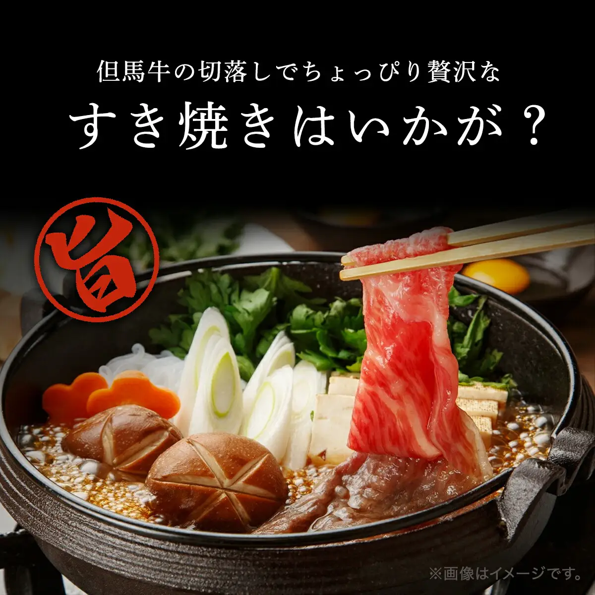 経産但馬牛訳あり 切落し肉 500g 兵庫県 朝来市 AS2BB17