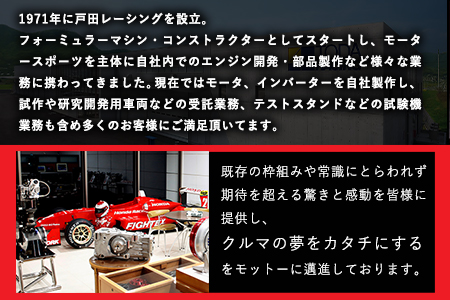 HONDA/シビック FD2用 ファイテックス・ダンパーKITタイプDA 