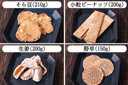 ぼっこう堂堪能セット